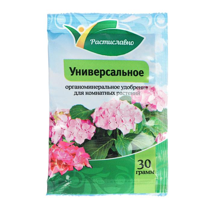 Универсальное удобрение для комнатных растений. Bona forte красота для декоративно-лиственных фл. Агрикола удобрение универсальное палочки. Универсальное удобрение для комнатных растений. Удобрения для комнатных растений.