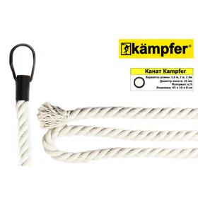 

Канат Kampfer 240 см