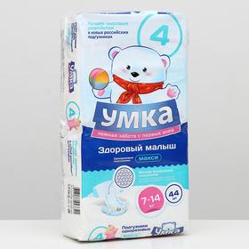 

Подгузники одноразовые Умка 7-14 кг 44шт