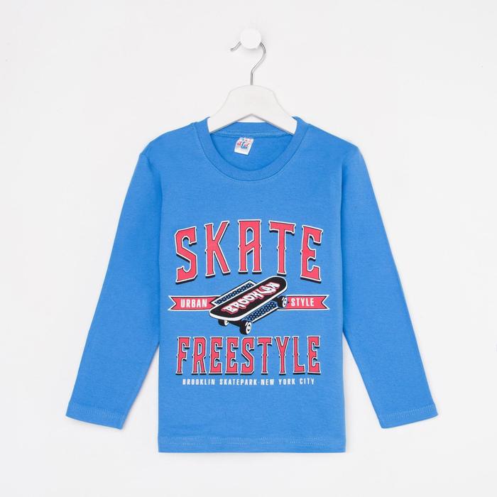 Лонгслив для мальчика Skate, цвет синий, рост 116 см (6 лет)