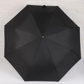 

Зонт полуавтоматический, 3 сложения, 8 спиц, R = 50 см, цвет чёрный