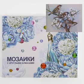 

Алмазная мозаика с подрамником, полное заполнение «Воробушки» 40×50 см