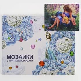

Алмазная мозаика с подрамником, полное заполнение «Мама с дочкой» 40×50 см