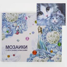 

Алмазная мозаика с подрамником, полное заполнение «Кошка с котенком» 40×50 см