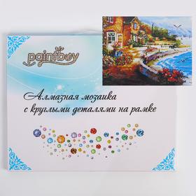 

Алмазная мозаика с подрамником, полное заполнение «Морской бриз» 40×50 см