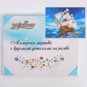 

Алмазная мозаика с подрамником, полное заполнение «В море» 40×79 см