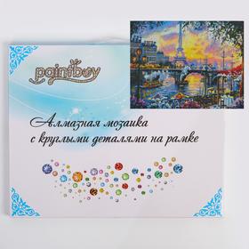 

Алмазная мозаика с подрамником, полное заполнение «Эйфелева башня» 40×93 см