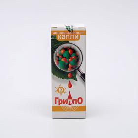 

Капли «Гриппо», антимикробное и противовоспалительное средство, 10 мл