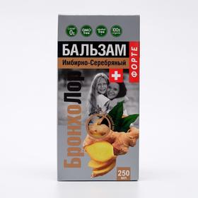 

Бальзам Имбирно-серебряный Бронхолор, 250 мл