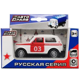 

Внедорожник медицинский, 11 см