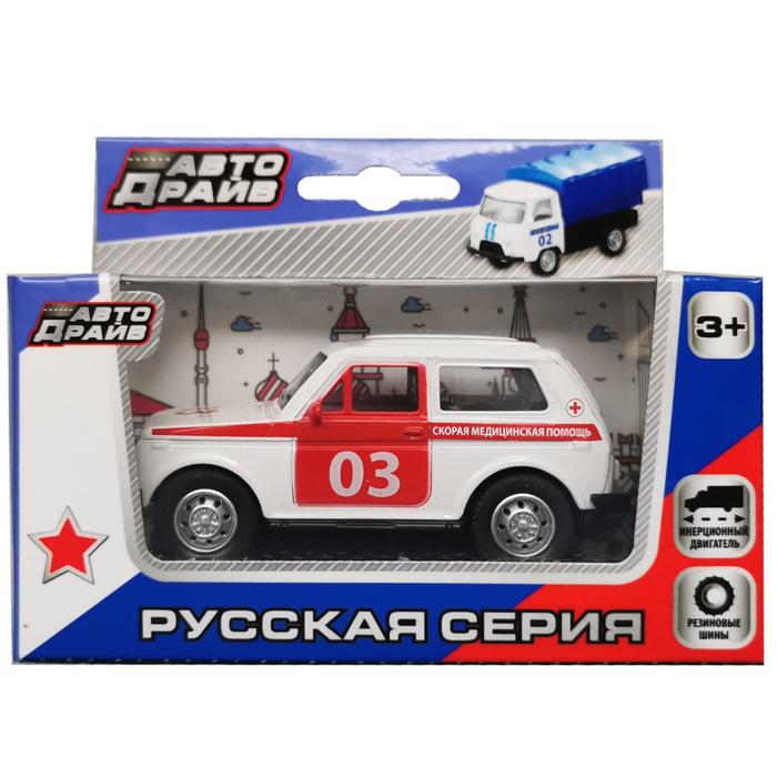 Внедорожник медицинский, 11 см