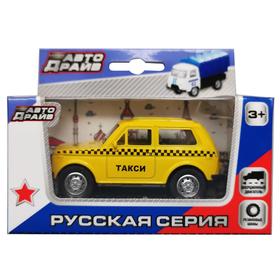 

Внедорожник «Такси», 11 см