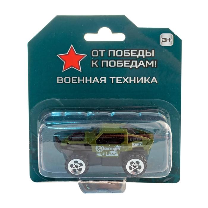 Военная техника 7см, серия «От победы к победам», блистер