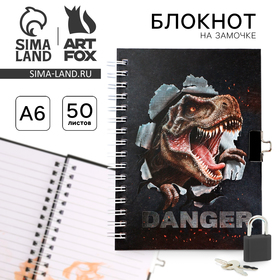 Блокнот на замочке А6, 50 л   "Danger"