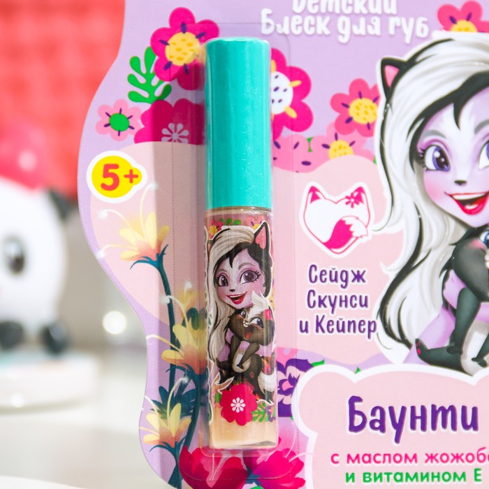 

Детский блеск для губ Enchantimals Сейдж Скунси и Кейпер «Баунти», 5 мл, , шт