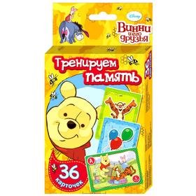 

Винни и его друзья. Тренируем память. 36 карт.