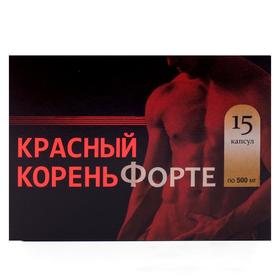 

Красный корень Форте, 15 капсул по 500 мг