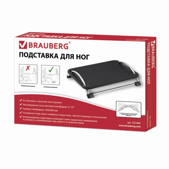 

Подставка офисная для ног BRAUBERG, 43,5*33 см, регулируемый угол наклона, черная