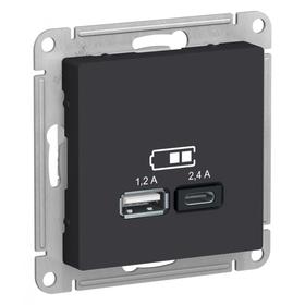 

Розетка SE AtlasDesign, USB, A+С, 5В/2,4 А, 2х5В/1,2 А, механизм, цвет карбон