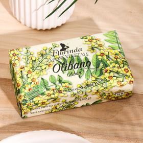 

Мыло Florinda Olibano (Palm Oil Free) / Ладан 200 г