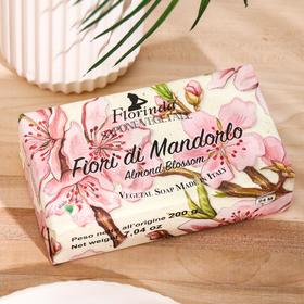 

Мыло Florinda "Ария Цветов" Fiori Di Mandorlo / Цветок Миндаля 200 г