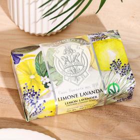 

Мыло La Florentina Lemon Lavender / Лимон и Лаванда 200 г