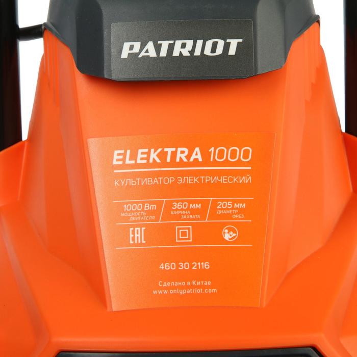 Культиватор электрический PATRIOT ELEKTRA 1000, 1000 Вт, 220 В, 300 об/мин, 360х180 мм
