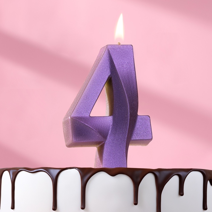 Свеча в торт Грань, цифра 4, фиолетовый металлик, 6,5 см