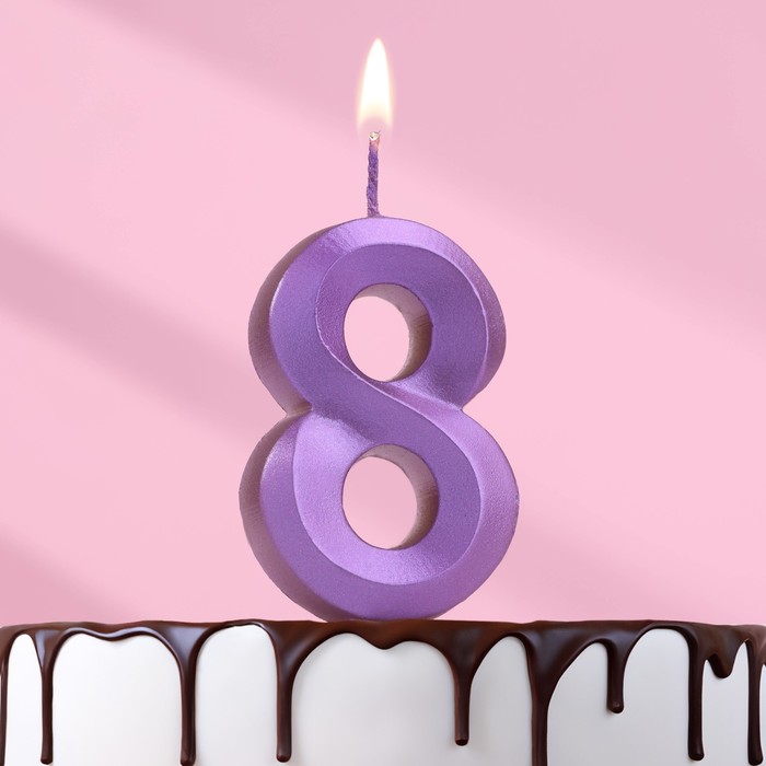 Свеча в торт Грань, цифра 8, фиолетовый металлик, 6,5 см
