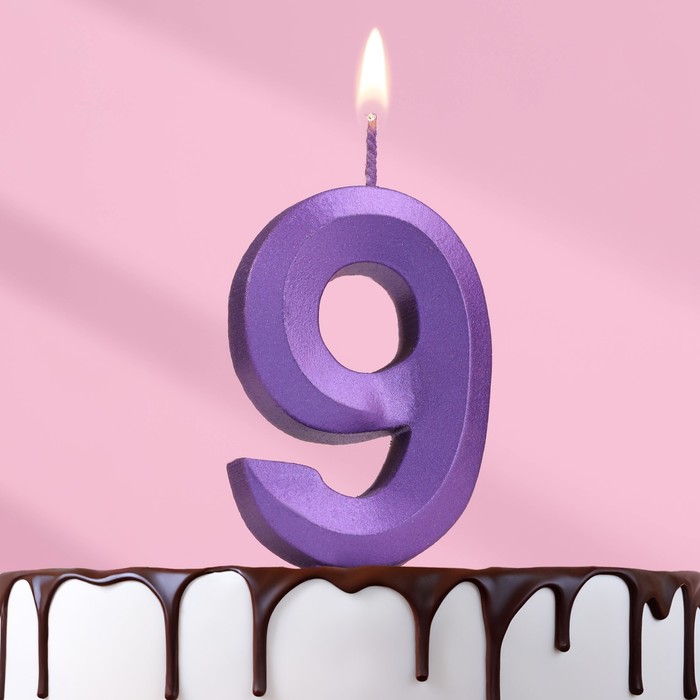 Свеча в торт Грань, цифра 9, фиолетовый металлик, 6,5 см