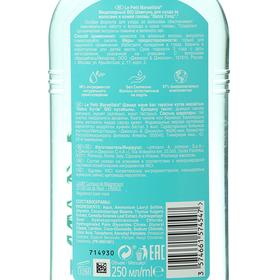 

Шампунь мицеллярный Le Petit Marseillais Detox уход, 250 мл