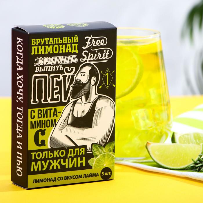 

Растворимый лимонад «Хочешь выпить, пей» в пакетиках, со вкусом лайма и мяты, 5 шт. х 25 г.