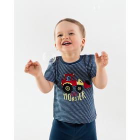 

Комплект для мальчика, цвет синий, рост 86 см