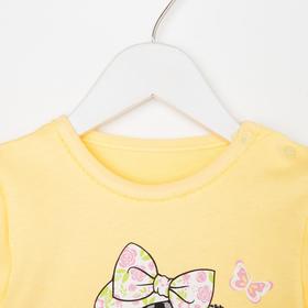 

Песочник для девочки, цвет жёлтый, рост 62 см