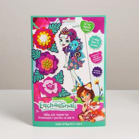 

Enchantimals Холст для росписи с декорированием, 17×23 см