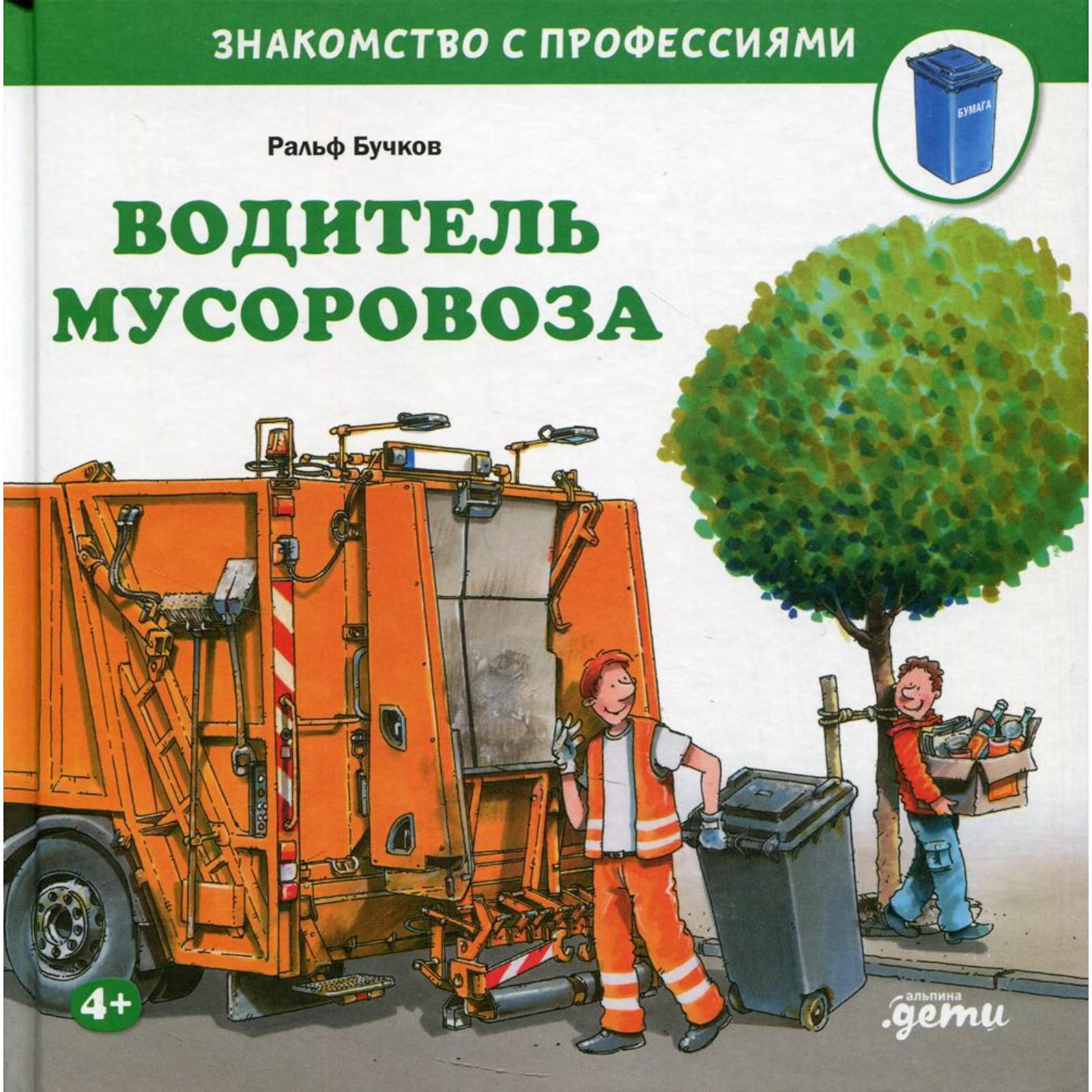 Водитель на доставку мебели со своей машиной