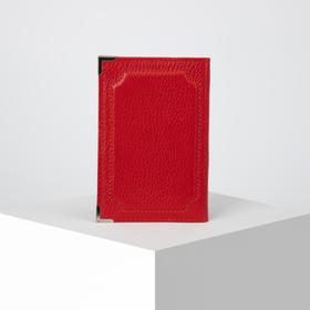 

Обложка для паспорта, цвет красный