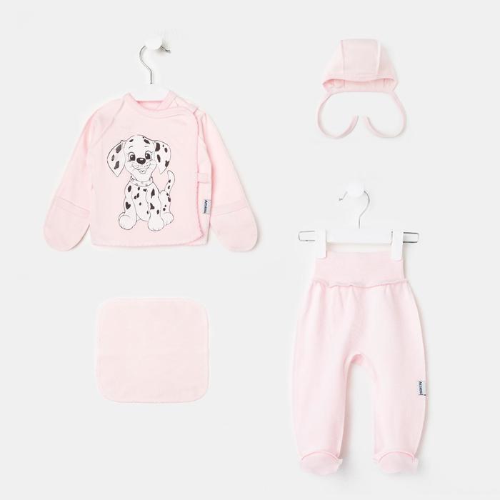 Комплект для новорожденных «Собачка», цвет розовый, рост 56 см