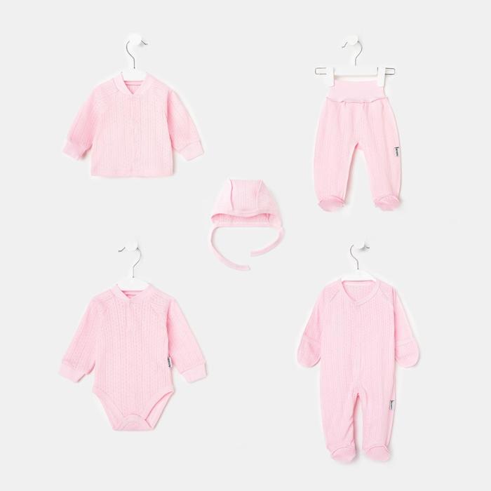 Комплект для новорожденных 5 предметов, цвет розовый, рост 56 см