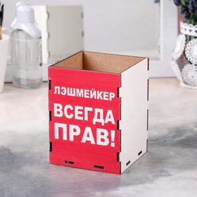 

Подставка для косметических принадлежностей «Лэшмейкер», 10,5 × 8 см