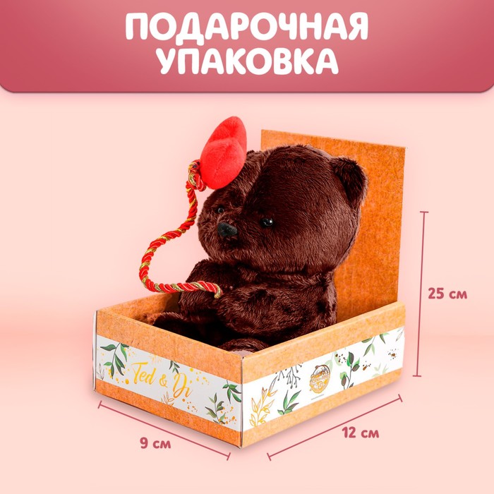 

Мягкая игрушка «Влюблённый Ted», мишка, 23 см