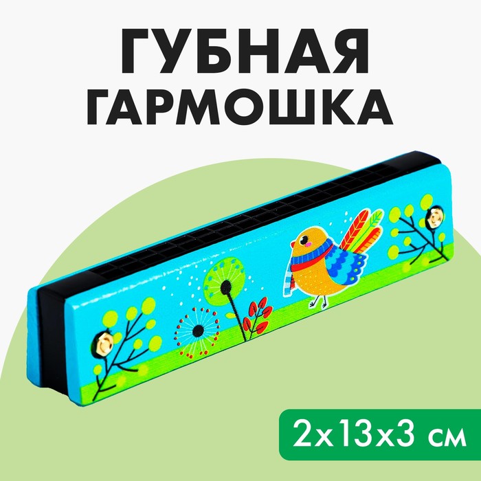 Губная гармошка Курочка цвет бирюзовый 139₽