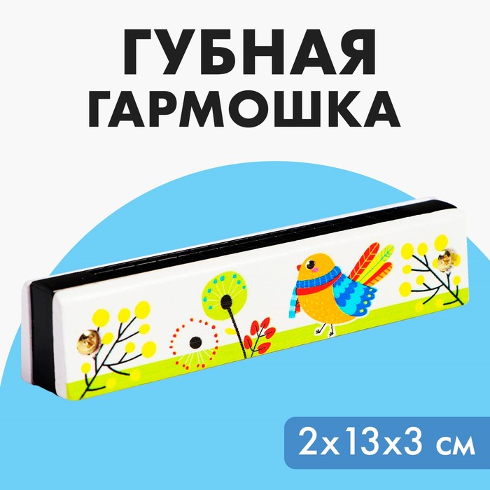 Губная гармошка Курочка цвет белый 139₽