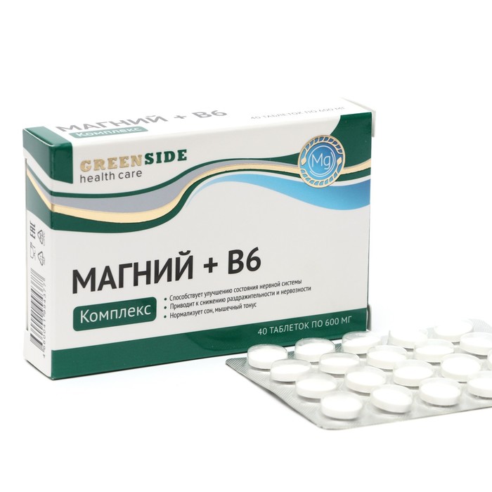 Магний + B6, 40 таблеток по 600 мг магний триптофан plaplamela 120 таблеток по 600 мг