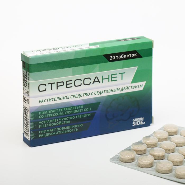 

Стрессанет, 20 таблеток по 550 мг