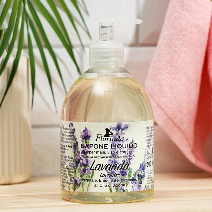 

Жидкое мыло Florinda "Магия Цветов" Lavanda / Лаванда 500 мл