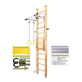 

Шведская стенка Kampfer Helena Maxi Ceiling №0, без покрытия, высота 3 м, цвет турника белый антик