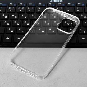 

Чехол LuazON для iPhone 12/12 Pro, 6.1", силиконовый, тонкий, прозрачный