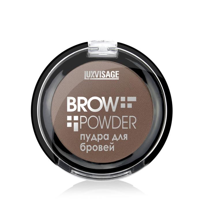 Пудра для бровей Luxvisage Brow powder, тон 04 taupe, 4 г пудра для бровей taupe brow powder luxvisage 6г тон 4