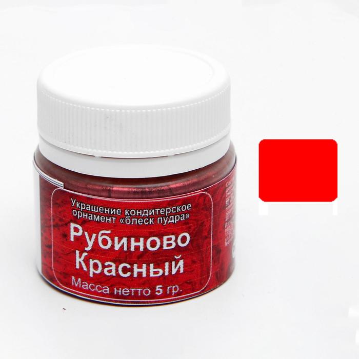 Кандурин «Рубиново-красный», 5 г